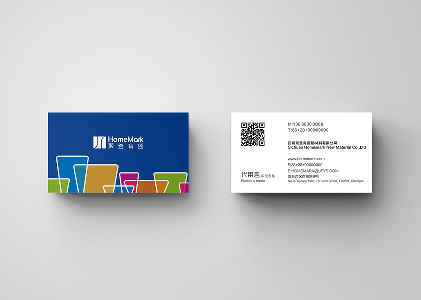 五大连池市VI设计帮助很多企业获得更好的发展