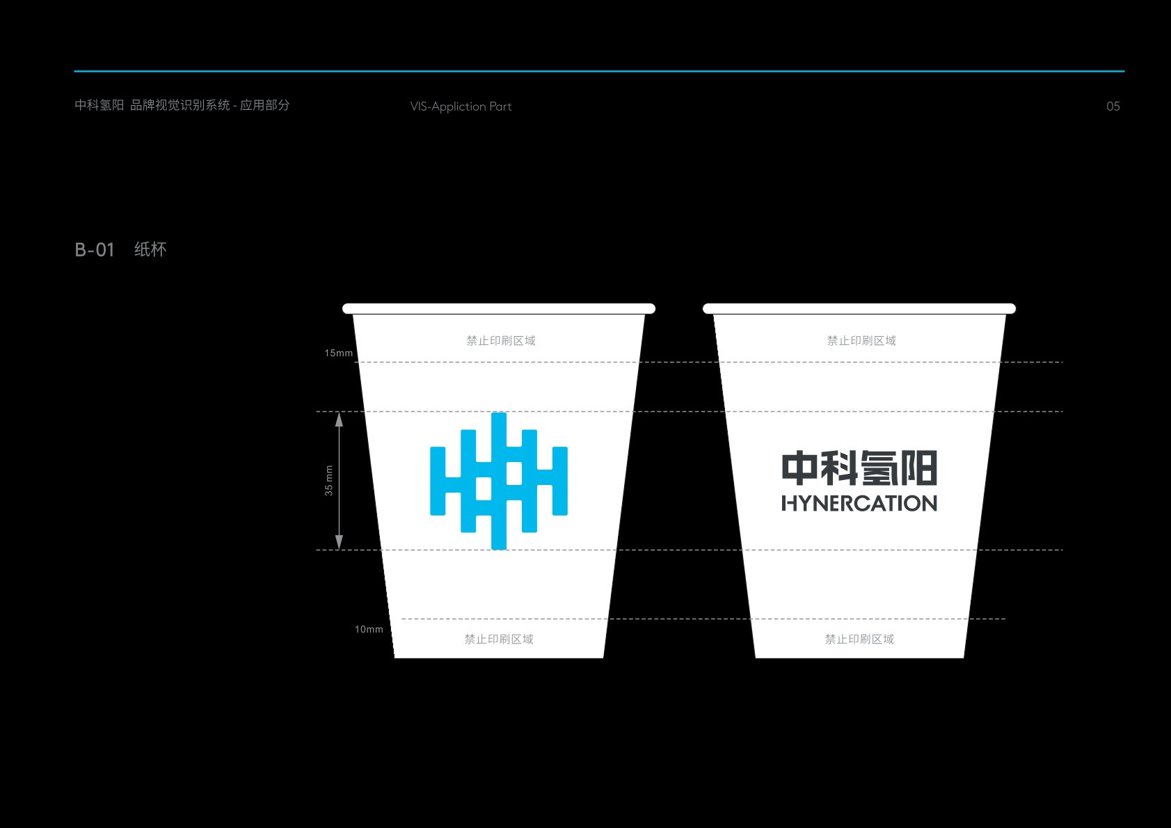 五大连池市VI设计公司的发展说明很多企业逐渐的成型